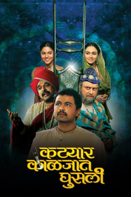 Gulab Jamun Marathi Movie Download Bestlineenviro