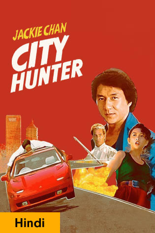 Wallpaper City Hunter Vidflix Desktop Wallpaper