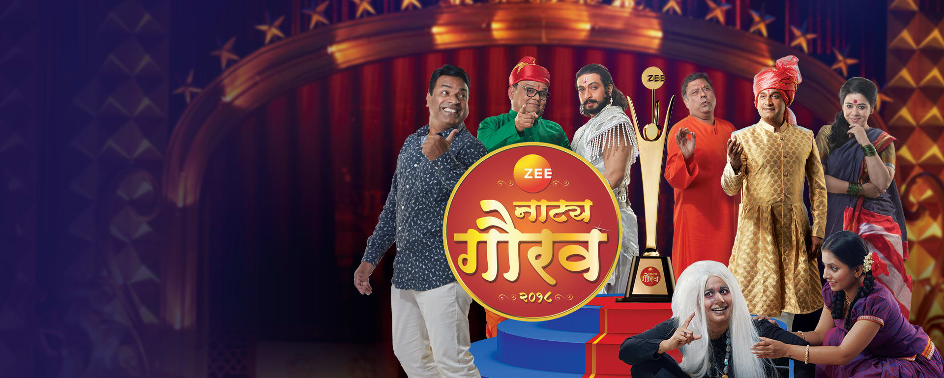 Marathi natak comedy Marathi natak comedy