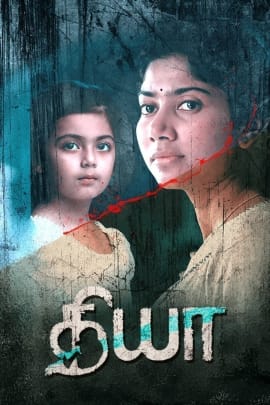 Tamil Thriller Movies Watch Tamil Thriller Movies Online In Hd Only On Zee5