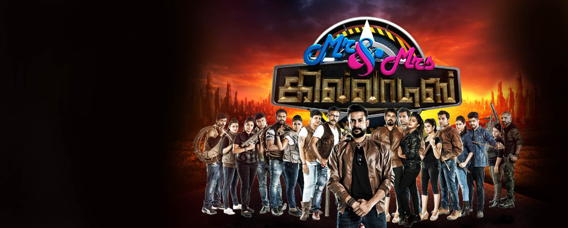 Mr And Mrs Khiladis Watch Tamil Tv Serial Watch Now