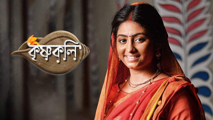 Online bangla dating